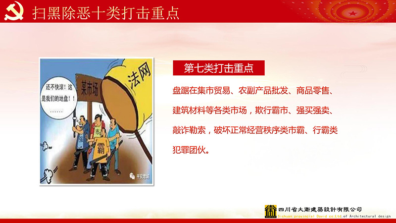和漂亮老师做爰4