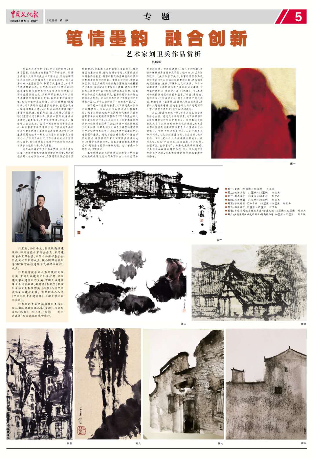 和漂亮老师做爰4