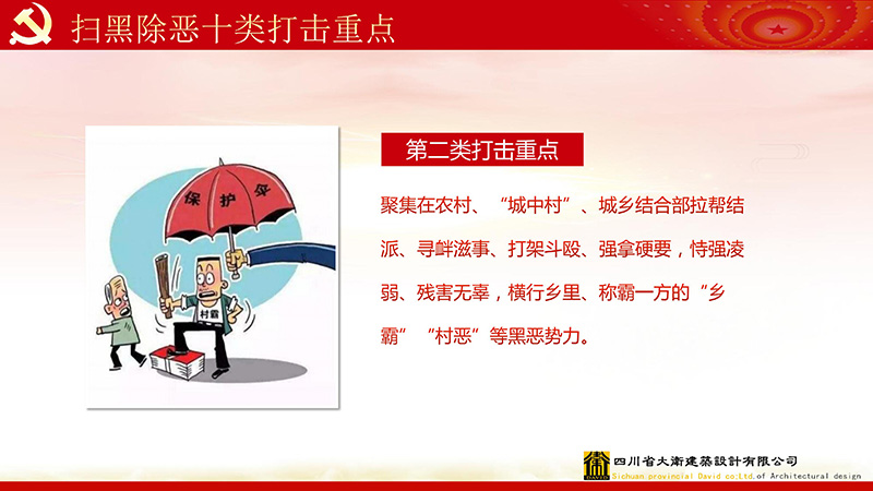和漂亮老师做爰4