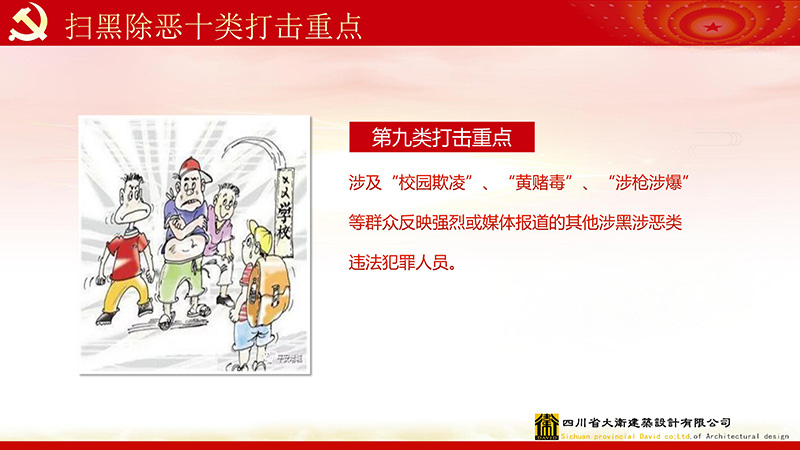 和漂亮老师做爰4