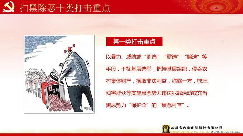 和漂亮老师做爰4