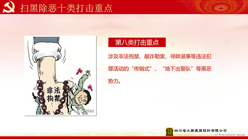 和漂亮老师做爰4