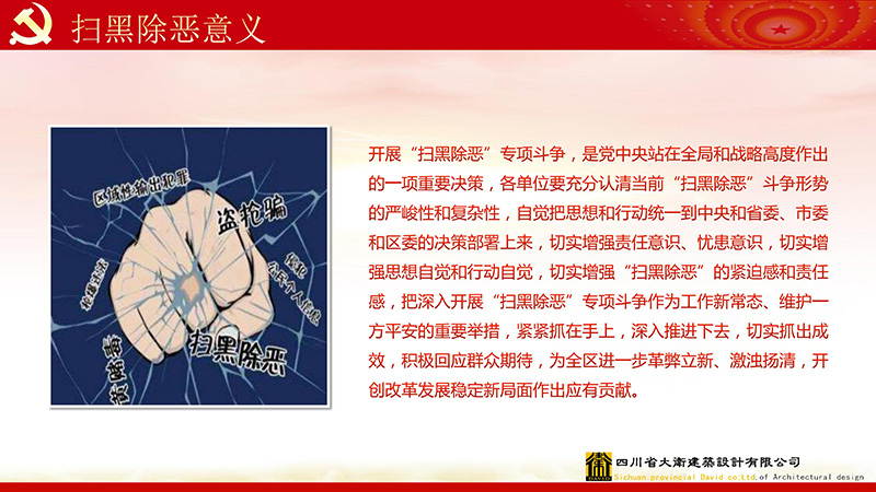和漂亮老师做爰4