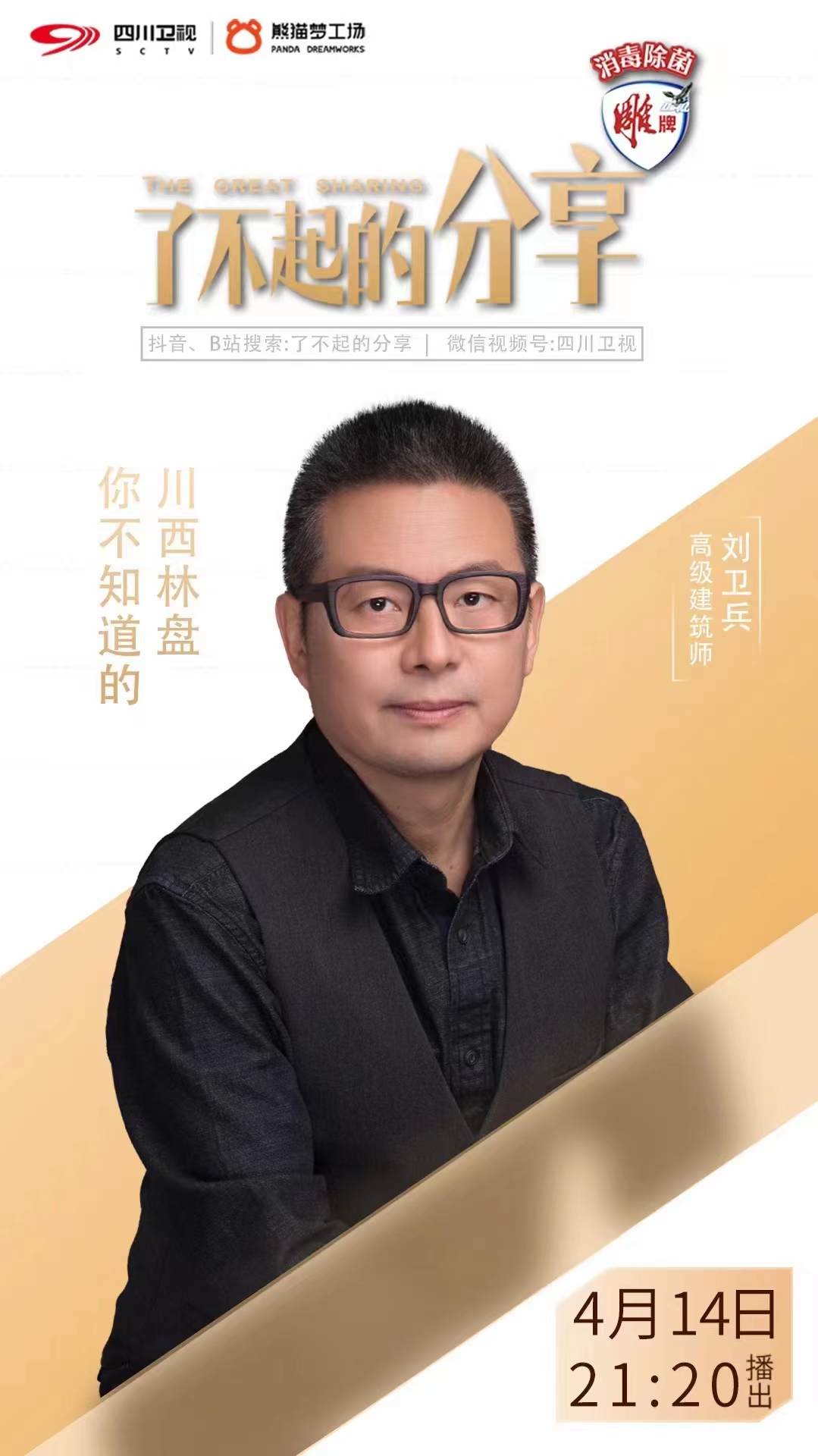 和漂亮老师做爰4