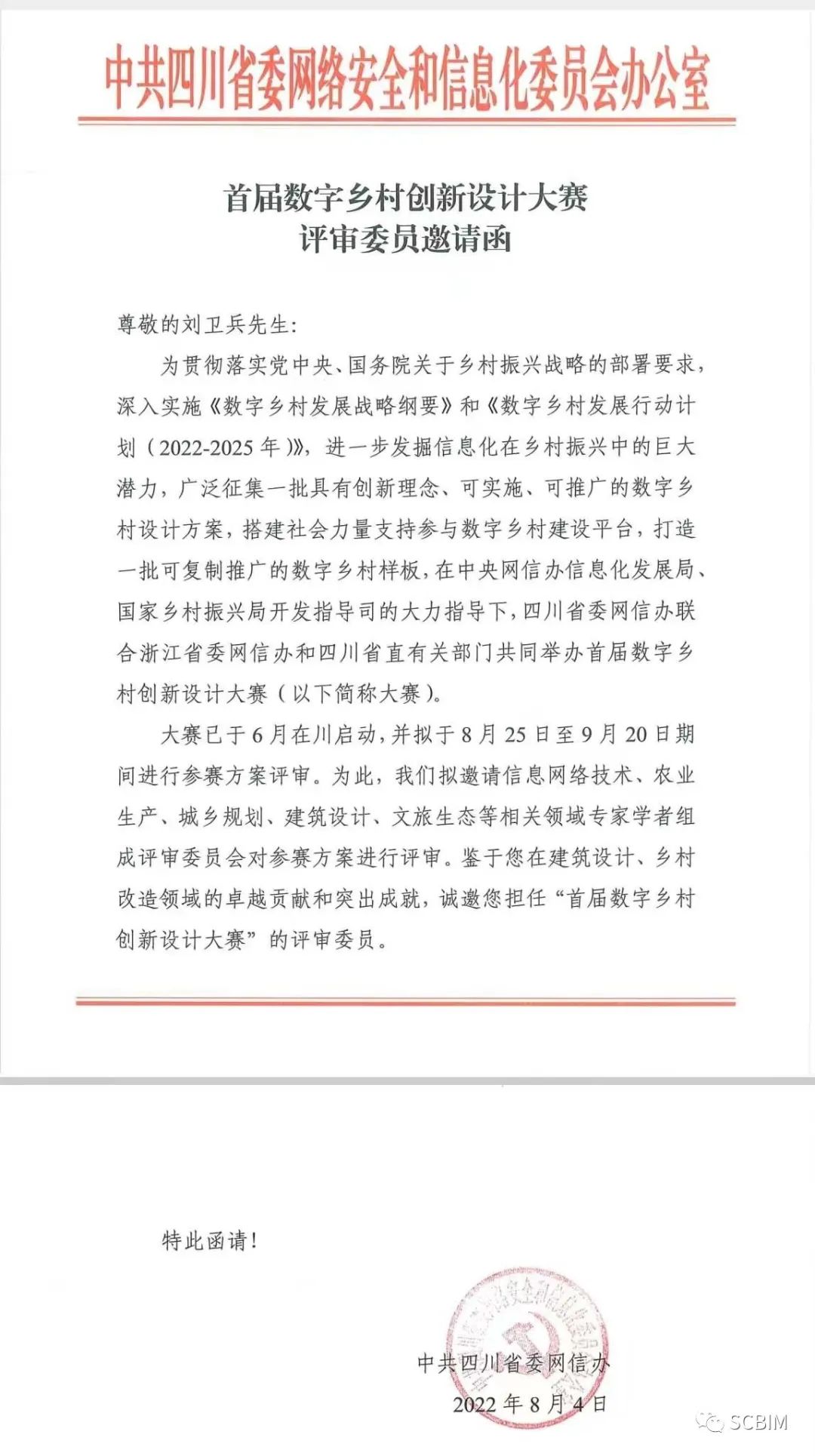 和漂亮老师做爰4