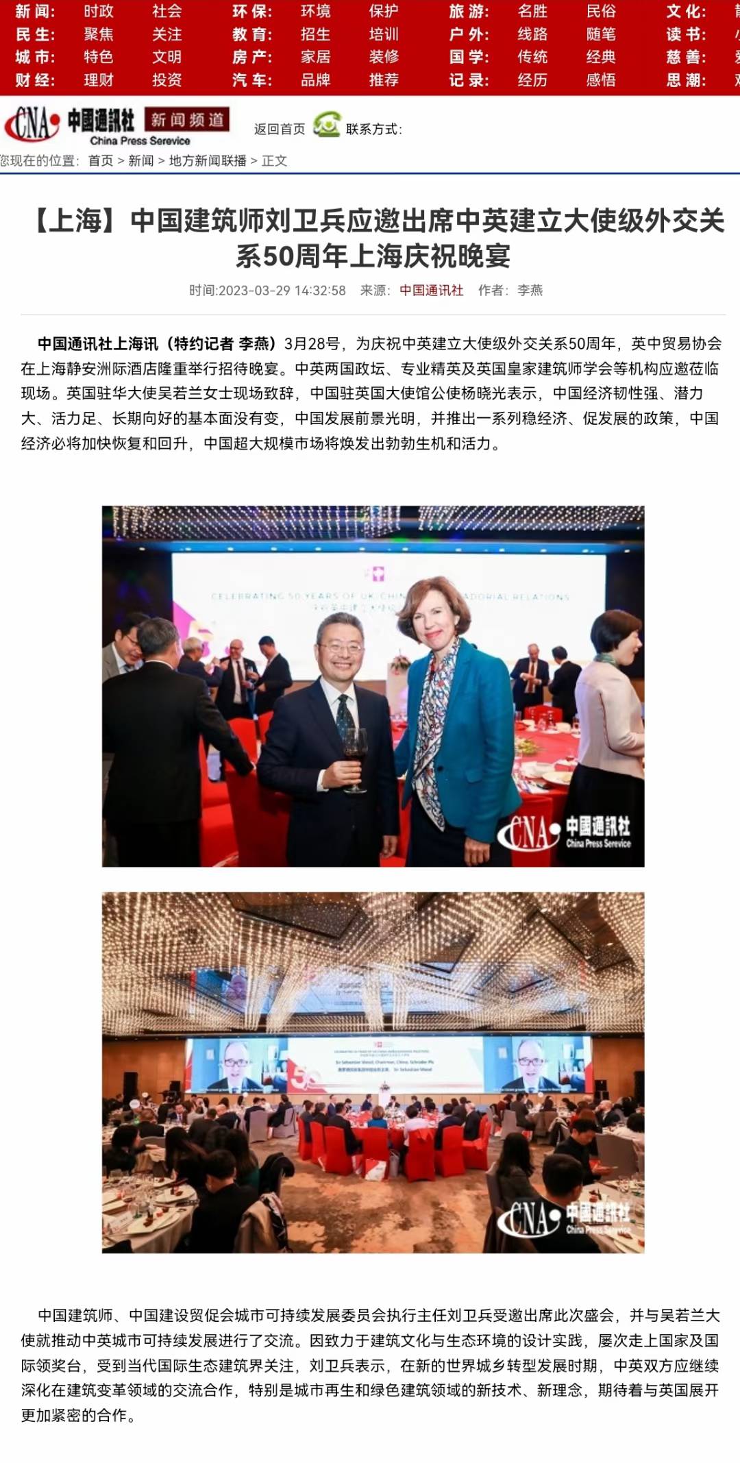 和漂亮老师做爰4